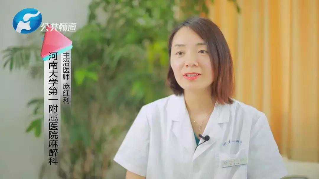 拼搏亮剑|河南大学第一附属医院胸腔镜辅助食管癌根治横结肠代食管手术纪实