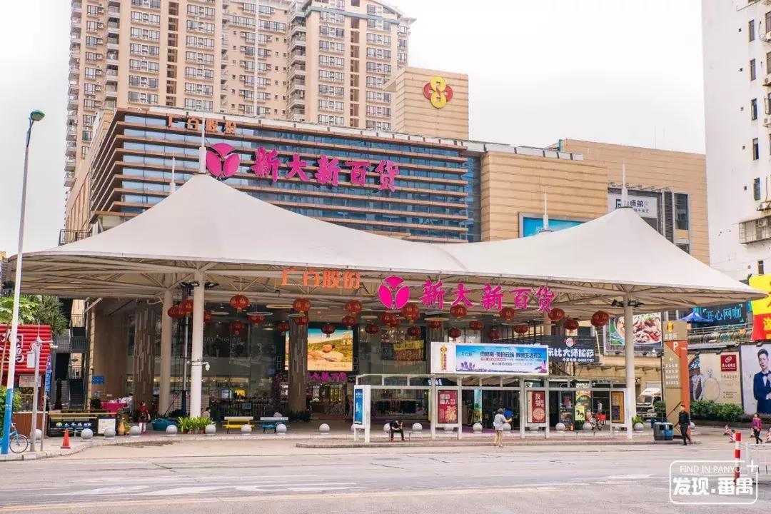 连续5天！5折玩转浪漫圣诞，就在番禺新大新！