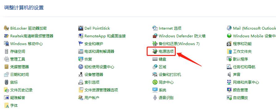 电脑休眠后无法唤醒黑屏win10,电脑休眠后无法唤醒黑屏按什么键