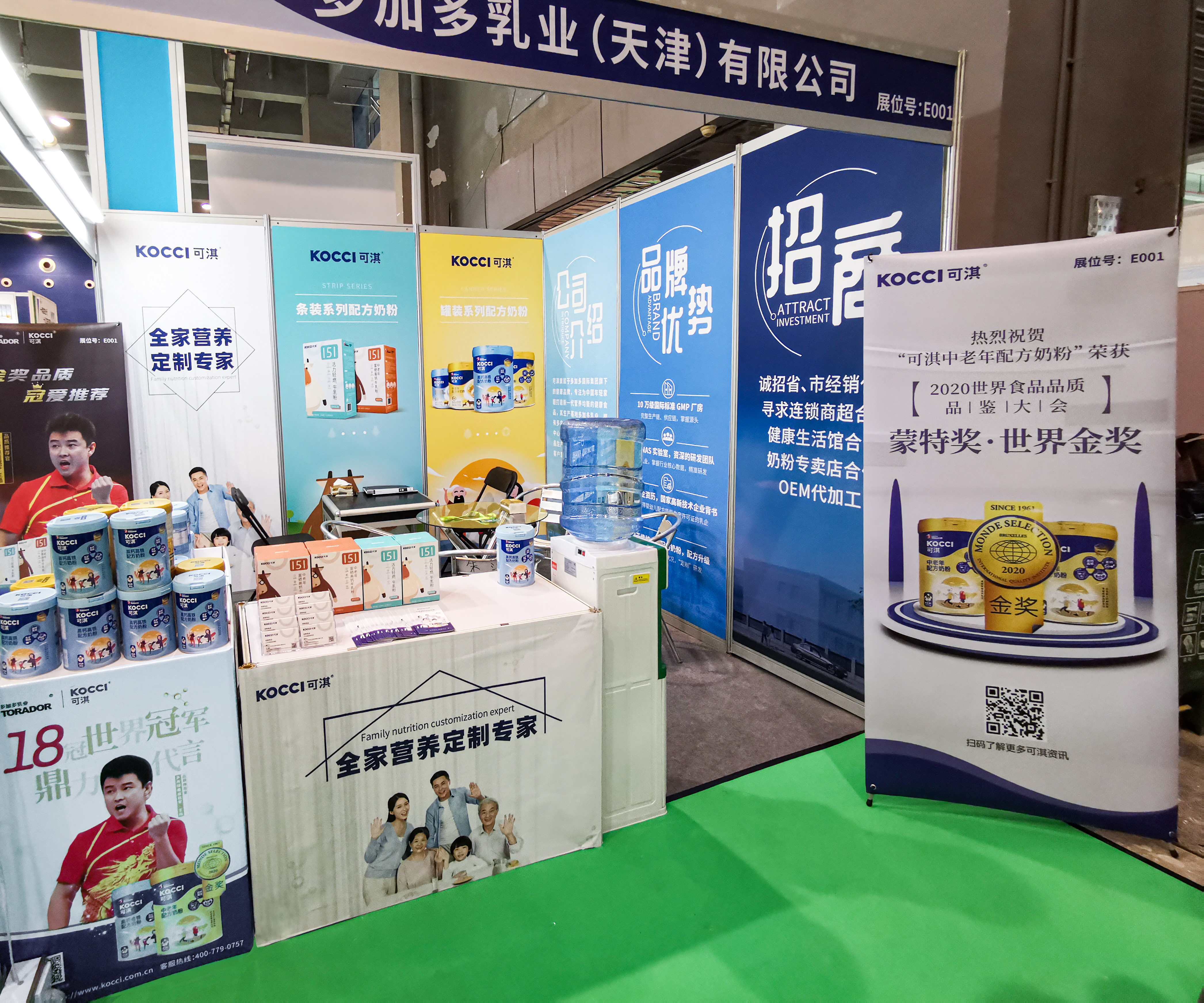 第11季收官到底谁赢了,2011完美收官