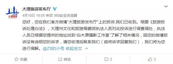 去大理拍婚纱照靠谱吗,吐槽拍婚纱照