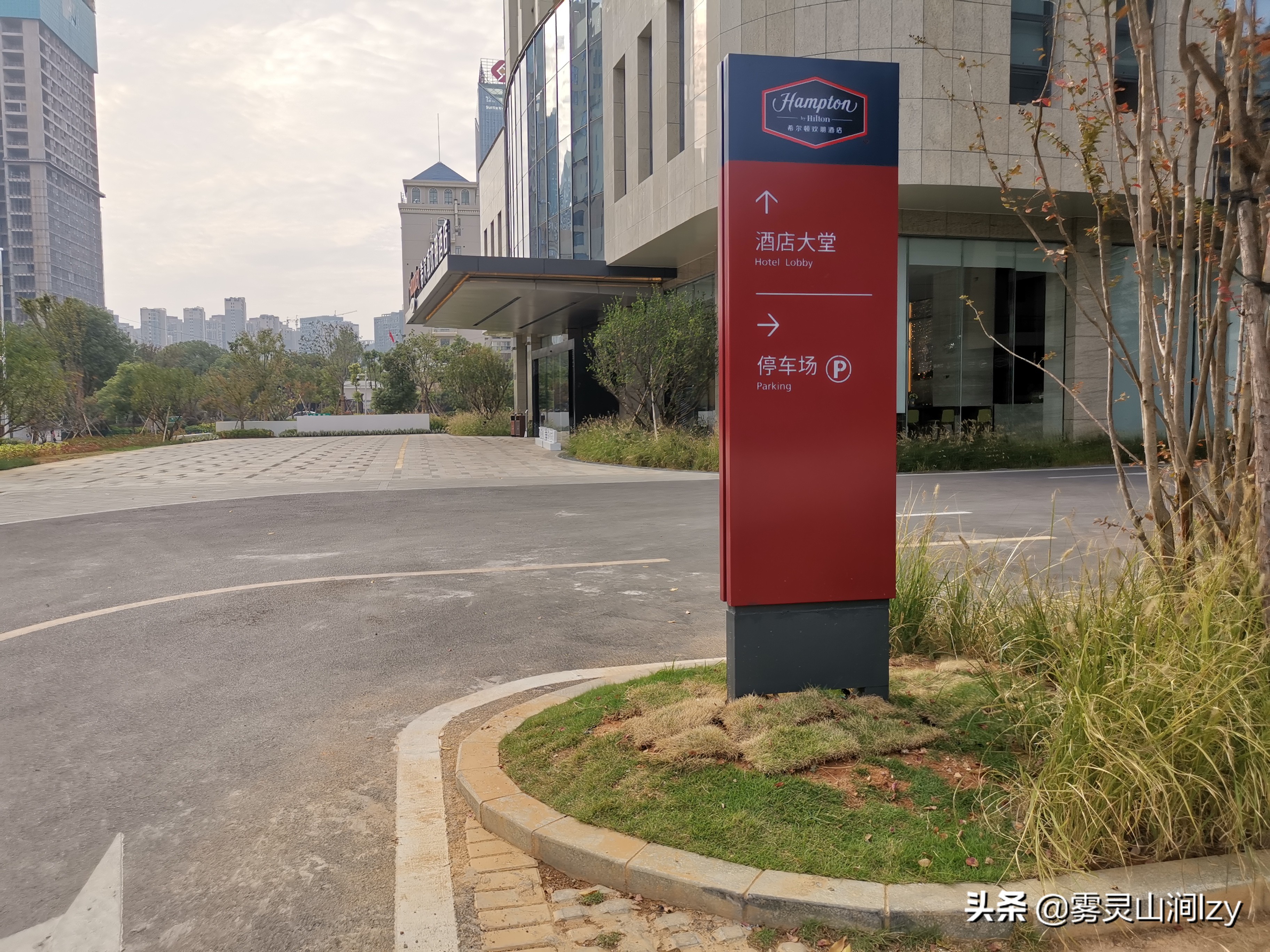 赣州希尔顿欢朋酒店婚宴,赣州希尔顿欢朋酒店预订