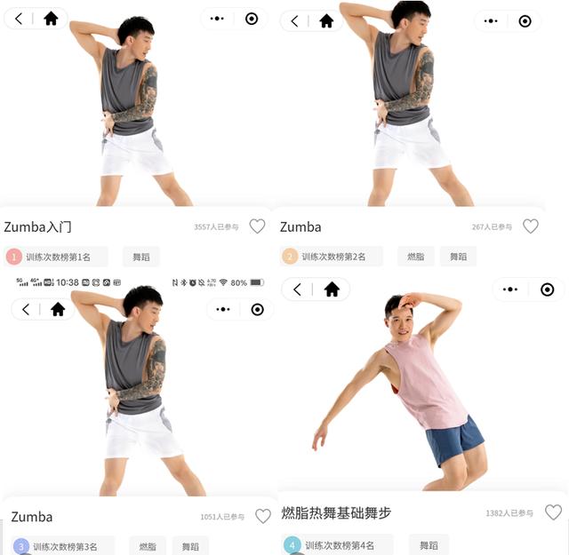 数据掺假，课程伪正版，这个山寨品牌恐成为首个出局的健身镜