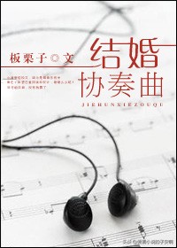 先婚后爱现言小说合集|斯人若彩虹，遇上方知有