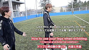 和日本国家队球员乾贵士一起学向前带球