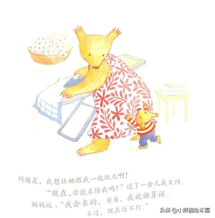 有声绘本故事幼儿园完整版,妈妈和我的有声绘本故事