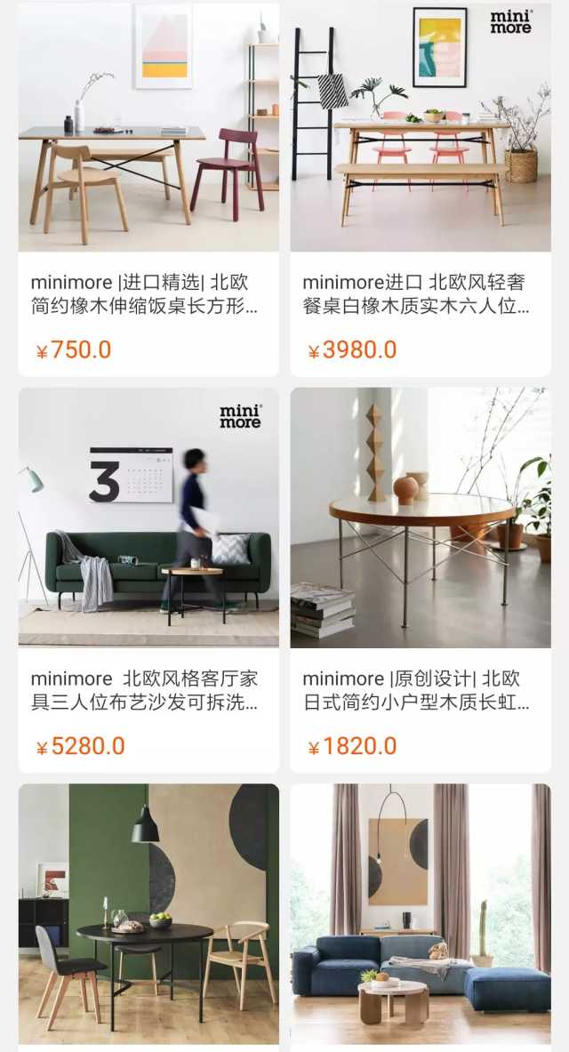 在淘宝上买家具可靠吗,淘宝上有哪些值得买便宜的家具