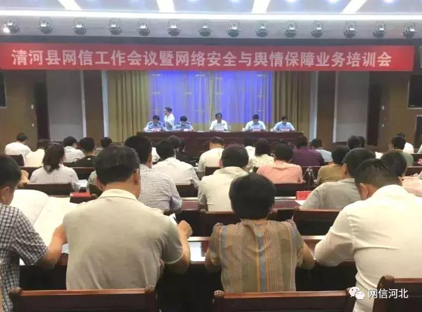 网信工作季度小结,网信工作一季度