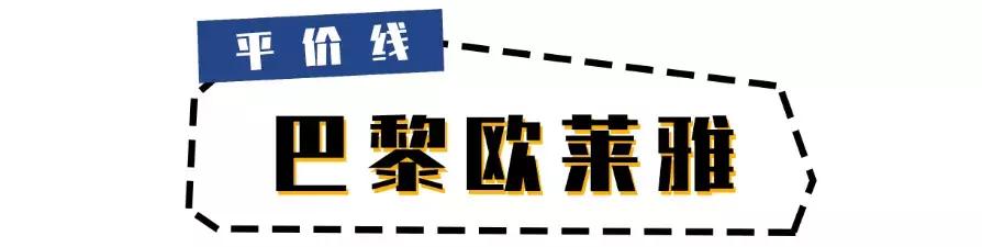 兰蔻美宝莲阿玛尼雅诗兰黛,兰蔻和阿玛尼是一家吗