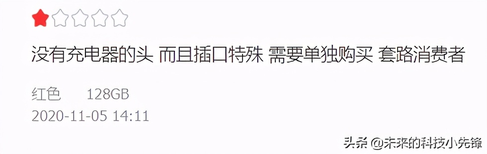 iphone12发布前持续得到改善,iphone12发布前后大部分人的反应