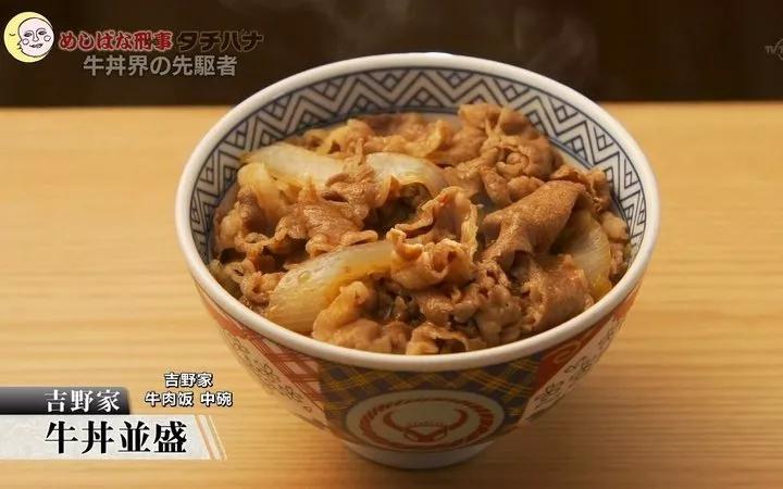 吉野家推出罐头饭,不像人类吃的食物