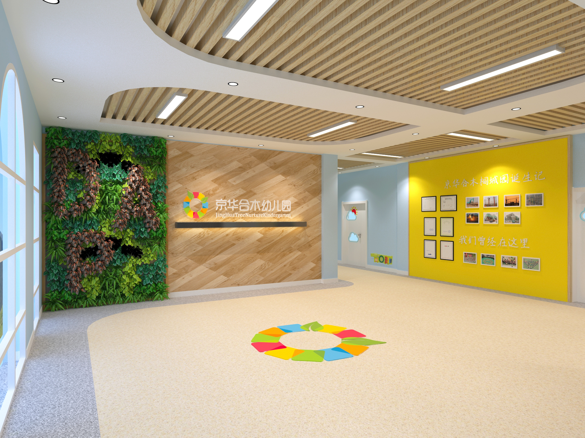 京华合木幼儿园加盟要多少钱,京华合木幼儿园有资质吗