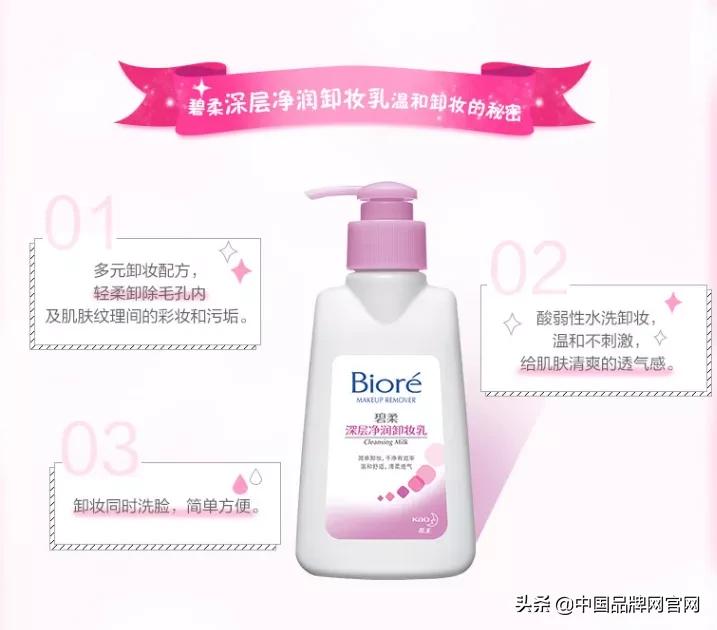 十大公认好用的卸妆产品品牌,十大公认好用的大牌卸妆产品品牌