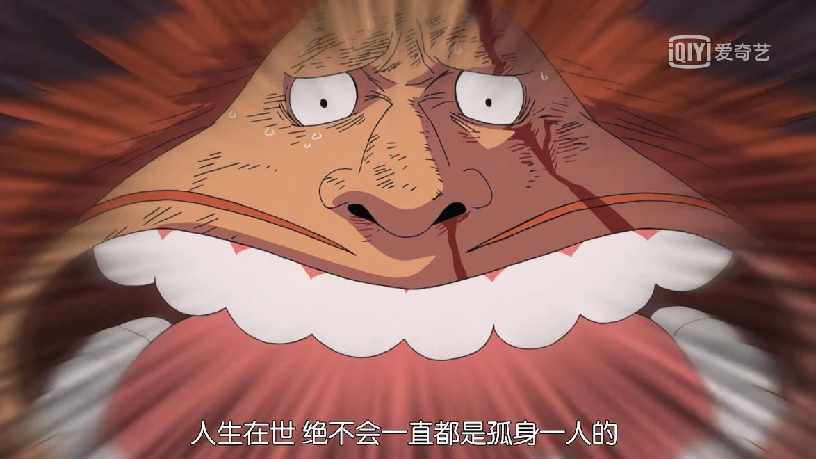 海贼王感人语录黑胡子,海贼王鹰眼语录bgm