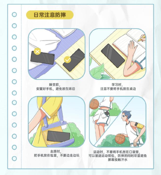 绿厂新技巧大全,绿厂屏幕尺寸设置