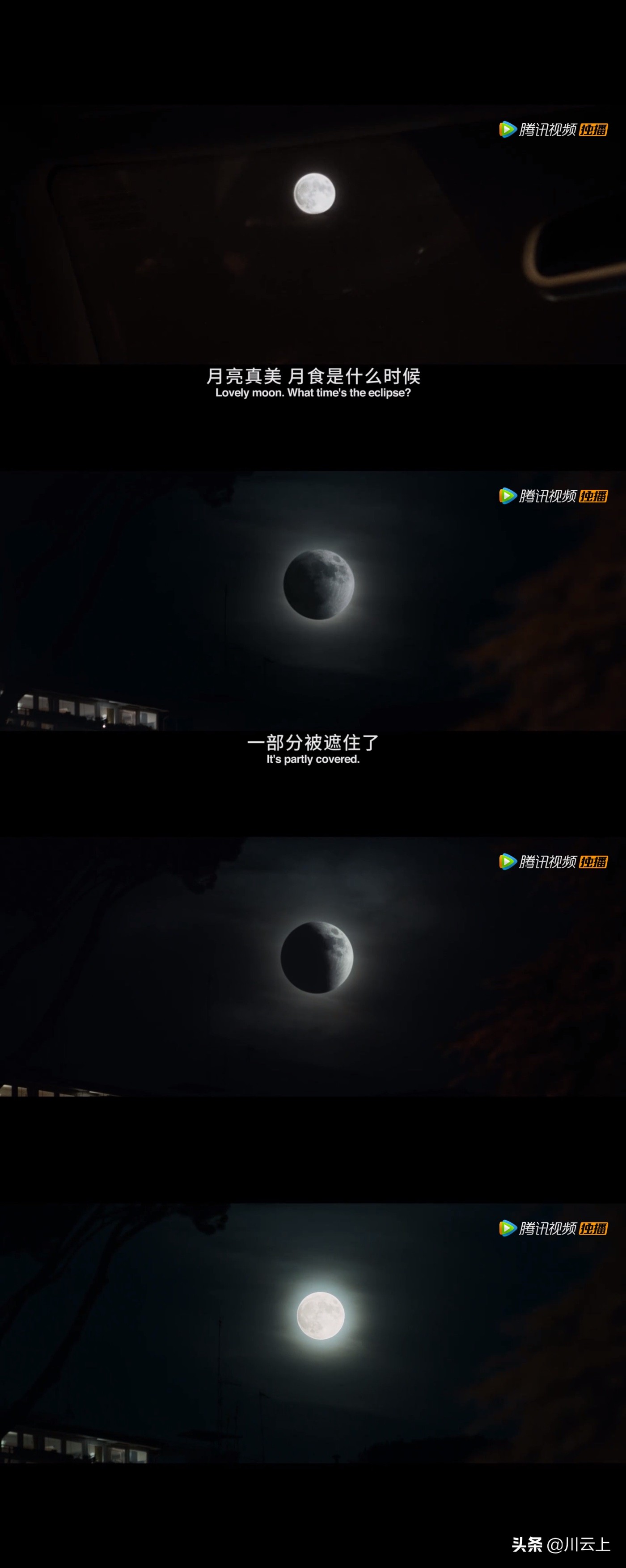 完美陌生人人物解读,完美陌生人结局什么意思