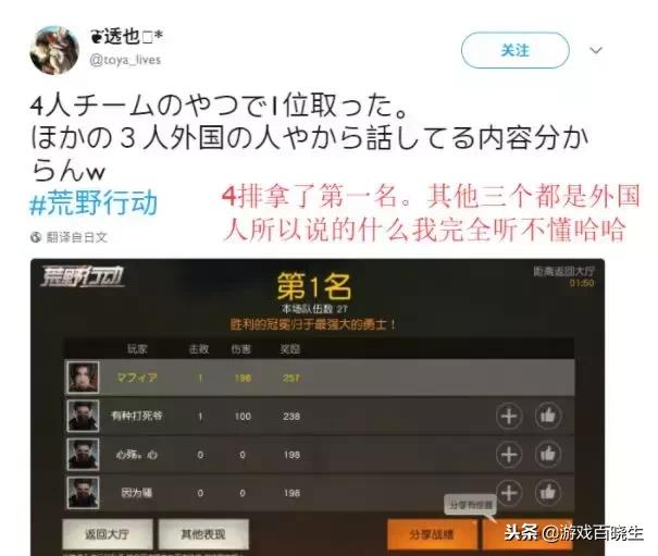 谷歌年度最佳手游榜单,谷歌手游推荐2019