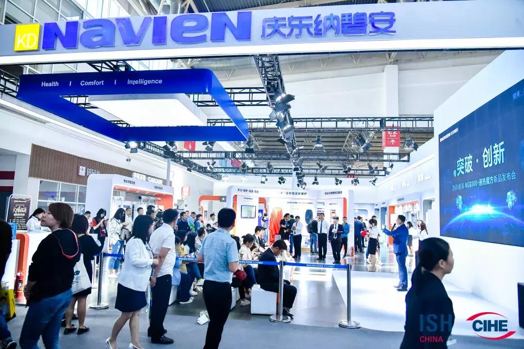 中国供热展总结,中国供热展北京