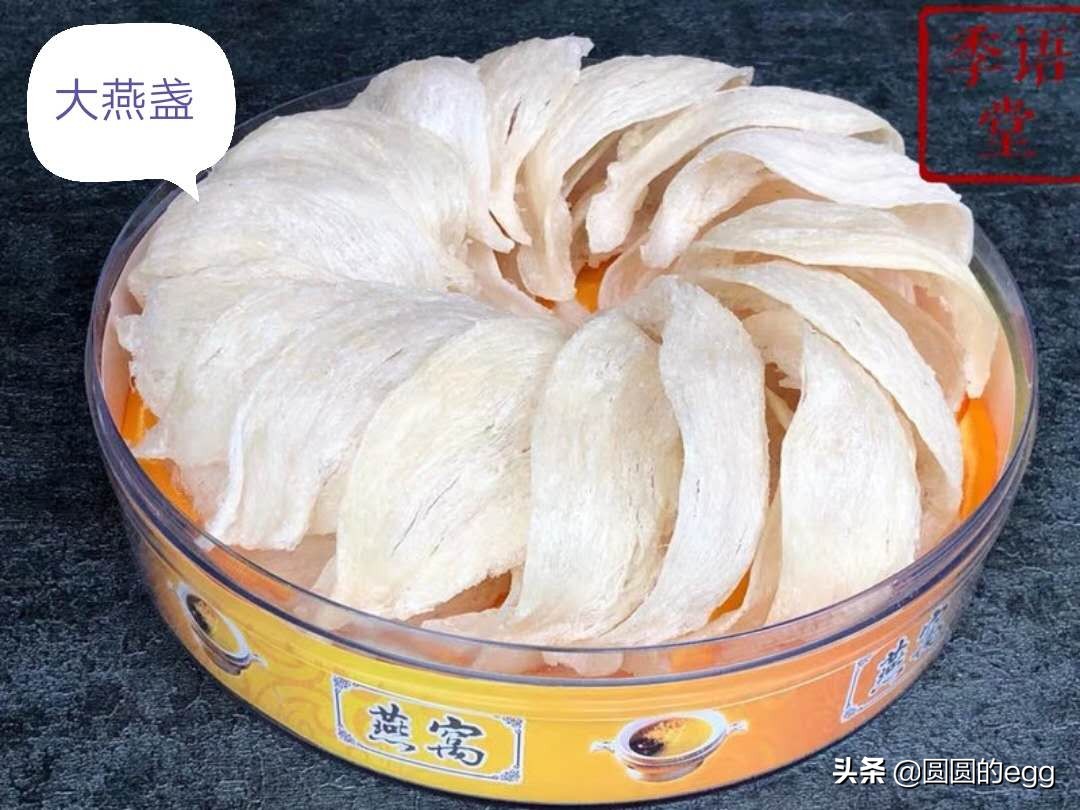 孕妇吃燕窝对胎儿皮肤有影响吗,孕妇一般在多少周吃燕窝比较好
