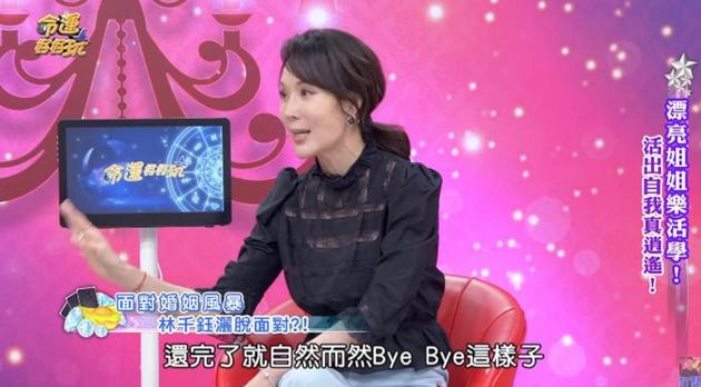 “古装第一*男美**”焦恩俊的毁灭史,和他的两段狗血婚姻