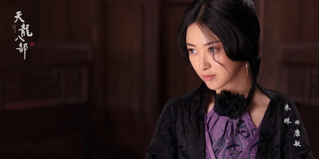 天龙八部乔峰把马夫人抱在怀里,天龙八部胡军版乔峰插刀