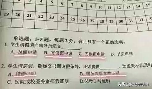 外国人以为学的普通话结果是方言,外国人学中文汉语考试