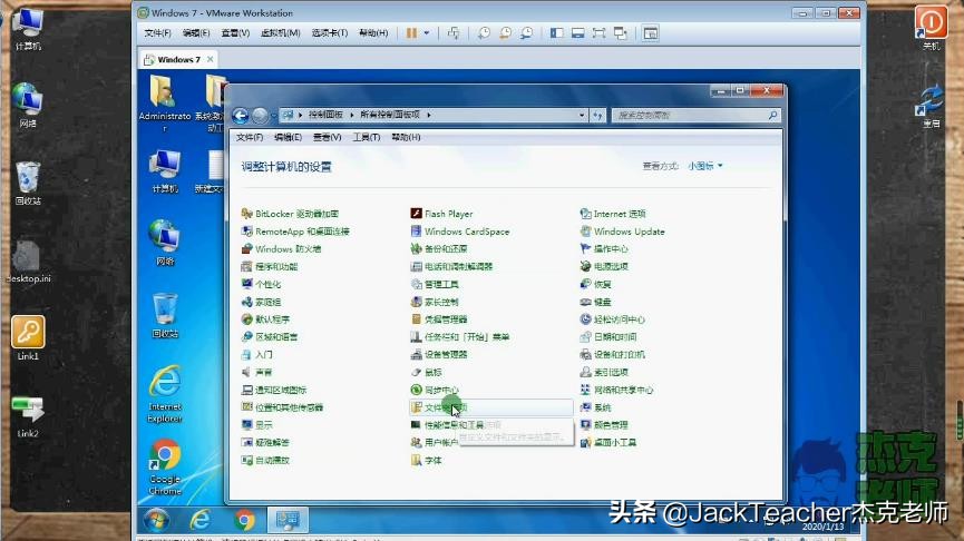 怎样制作一键关机,一键关机的快捷方式怎么做