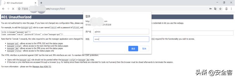 后台页面如何渗透测试 (网页登录渗透测试的思路)