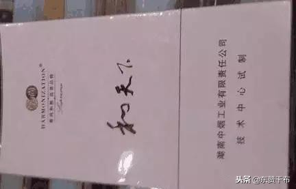 哪种香烟贵一点,前十贵的香烟