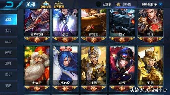 王者荣耀号在哪入手靠谱,王者荣耀号在哪里转手最好