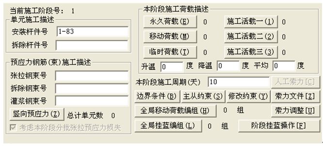 桥梁设计荷载如何计算,桥梁设计的基本思路步骤