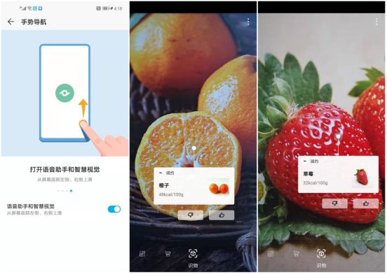 荣耀语音助手yoyo在桌面怎么用,荣耀yoyo语音助手怎样操作