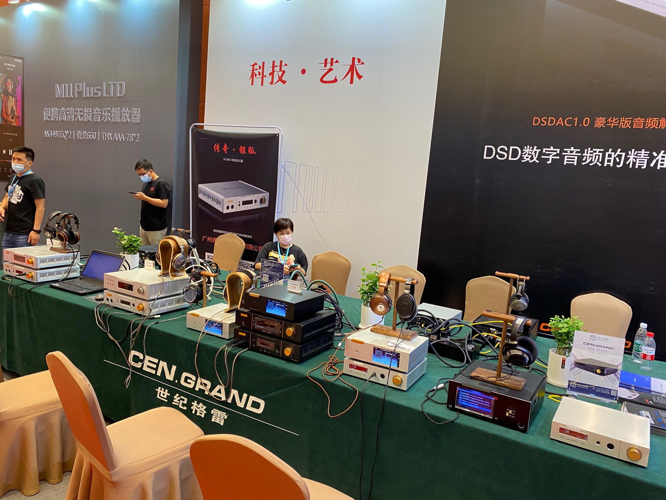 广州2024年音响唱片展时间表,2023广州国际唱片音响展开幕式