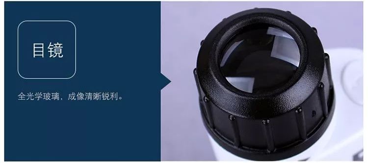 可随身携带的儿童显微镜,kenko儿童显微镜
