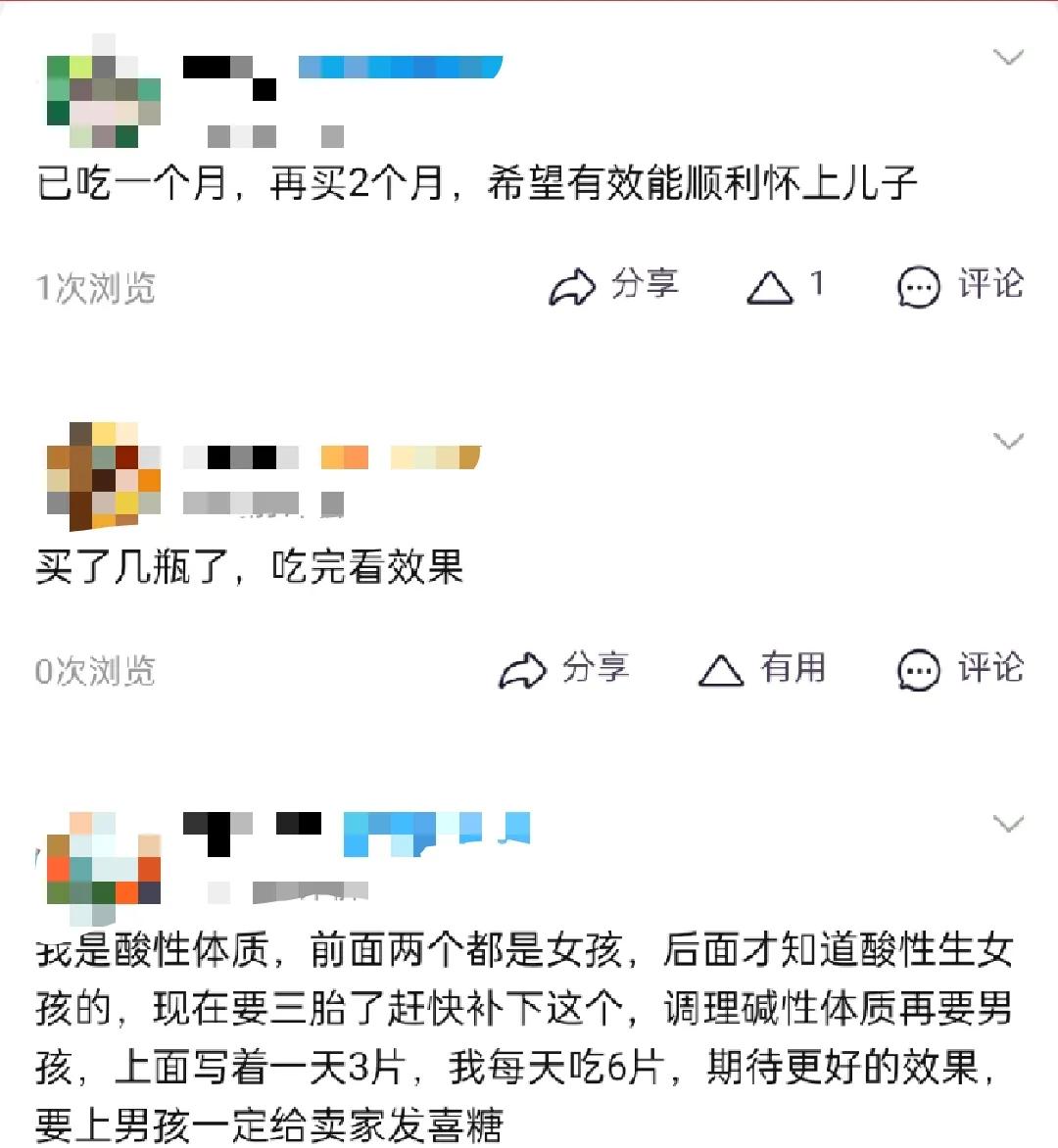 我目睹了一场疯狂的“中国男胎战争”