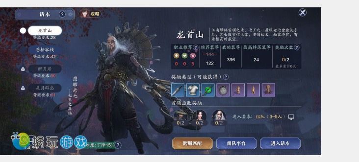 天刀端游现在怎么搬砖,天刀游戏怎么赚钱