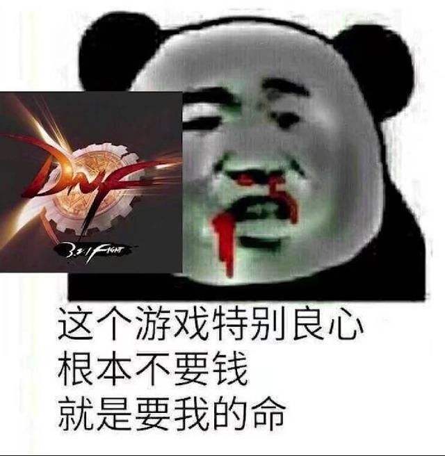 800w勇士回归手游,800w勇士dnf