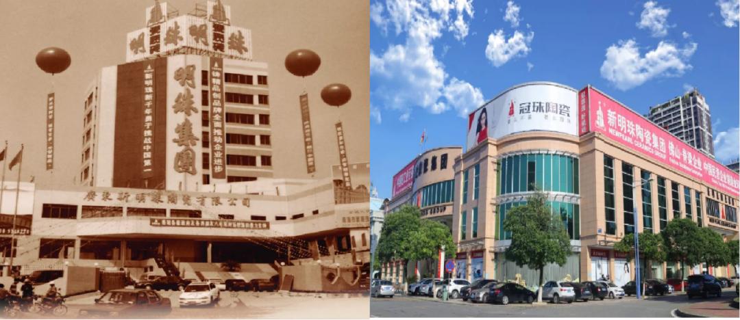 冠珠陶瓷新logo,冠珠背面logo印上去的