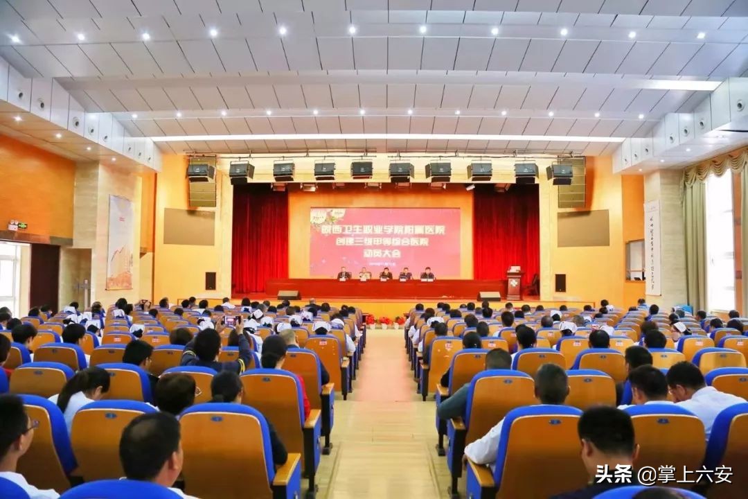 二院最新消息合肥,省二医院最新消息今天