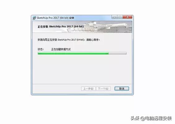 草图大师sketchup入门到精通教程,草图大师sketchup2015安装教程