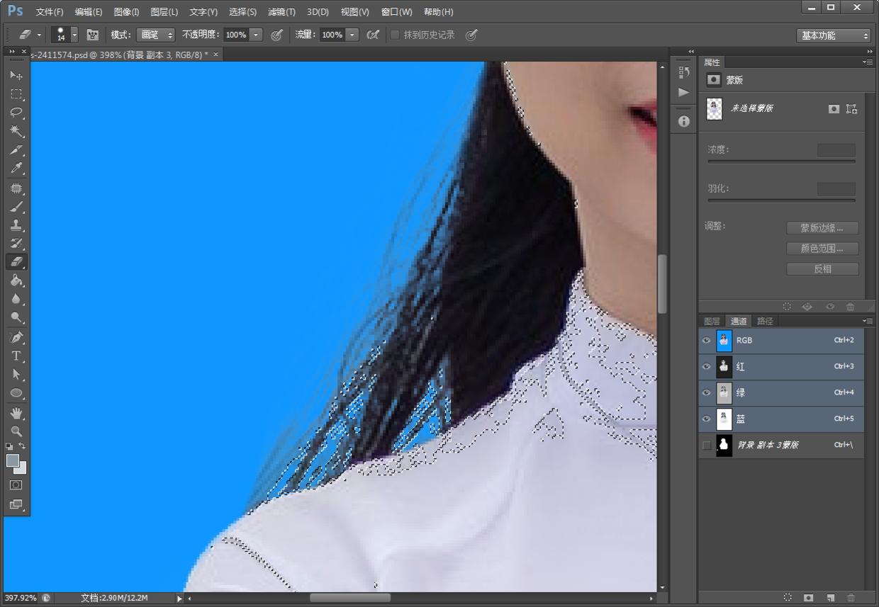 ps入门教程零基础证件照修图,ps基础教程证件照片修图