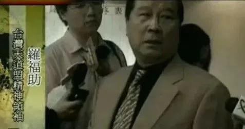 台湾为什么难以扫黑除恶？