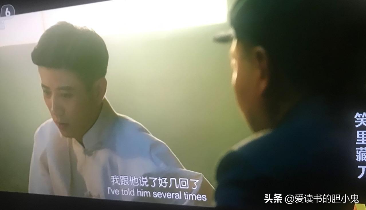 《笑里藏刀》:刀与鞘之间的戏中戏