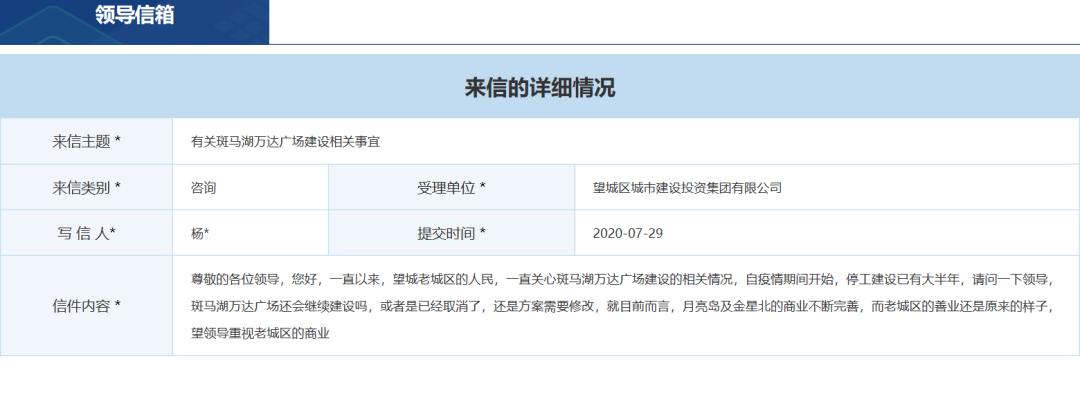 南昌望城万达广场最新情况,长沙望城万达广场最新消息