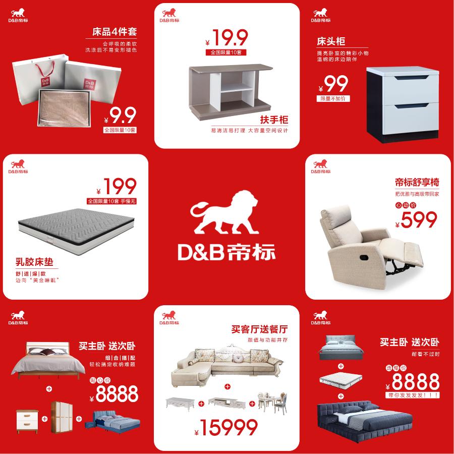 春风送暖,幸福价到|帝标家居携手美的3.15重磅福利大放送