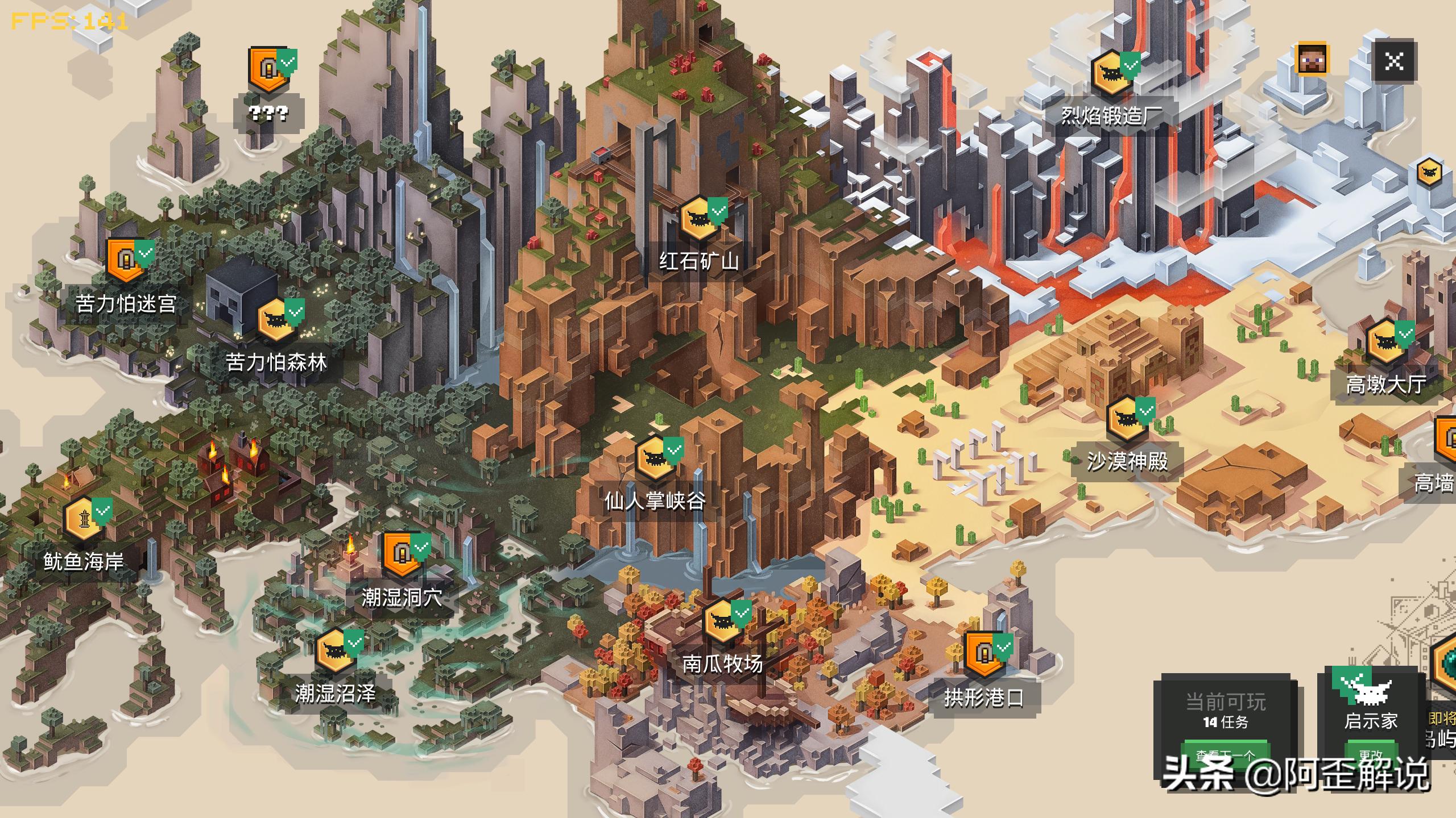 我的世界地下城最新游戏视频展示,我的世界地下城游戏介绍