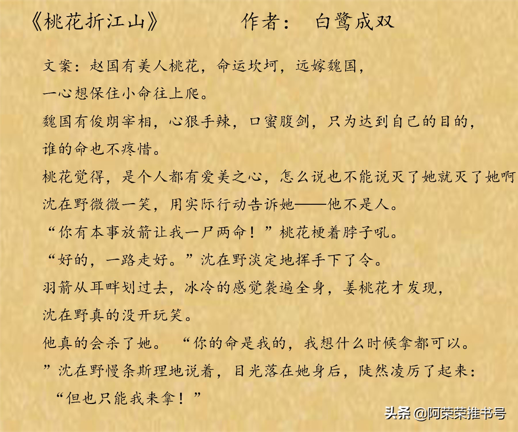 男主腹黑心机深沉都市小说,男主腹黑心机深沉