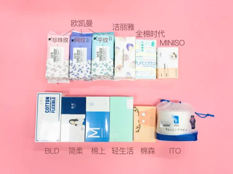 如何知道洗面巾有没有荧光增白剂,造假洗脸巾