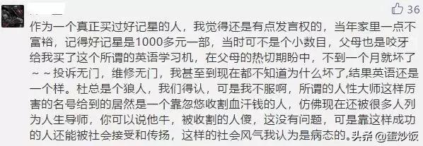 背背佳好记星小罐茶完整版,背背佳到小罐茶的商业逻辑