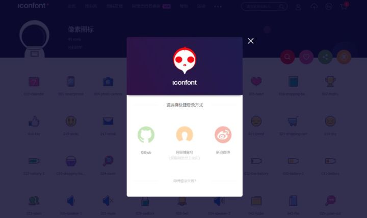 汽车设计师常用的网站有哪些,海报设计师必备网站